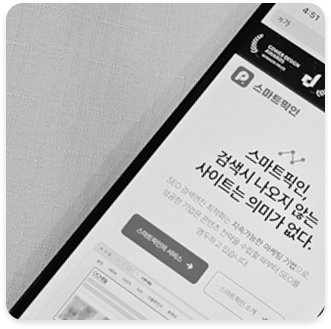 HL-STORY