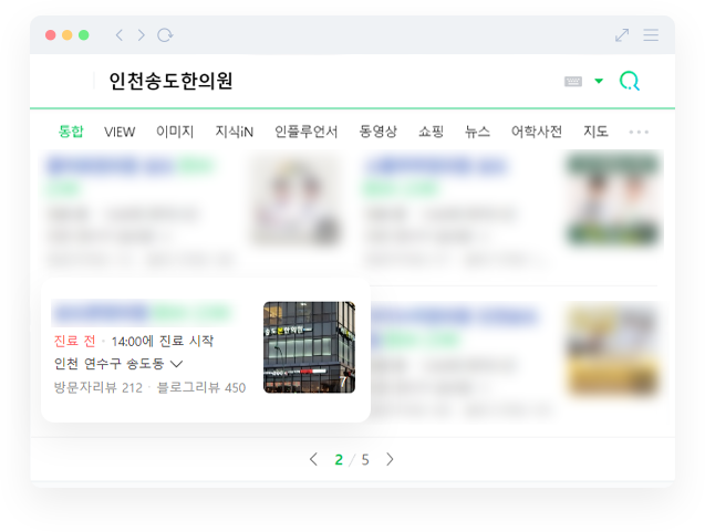 플레이스 최적화 작업 전