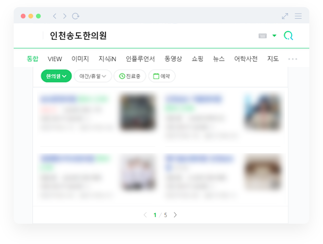 플레이스 최적화 작업 후