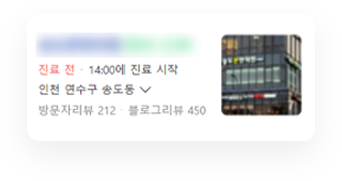 플레이스 최적화 작업 후