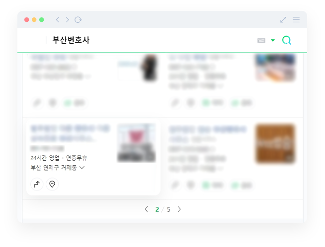 플레이스 최적화 작업 전
