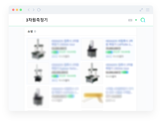 쇼핑 최적화 작업 후