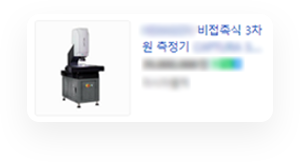 쇼핑 최적화 작업 후