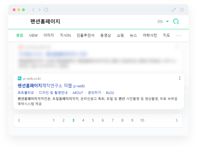 홈페이지 최적화 작업 전