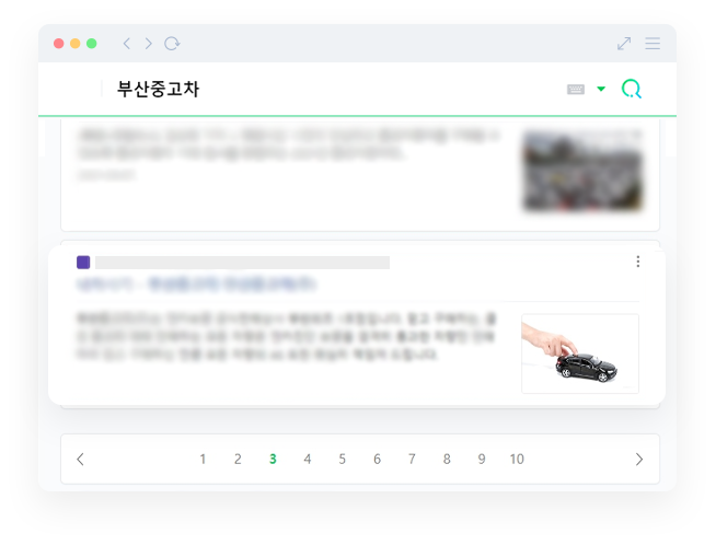 홈페이지 최적화 작업 전