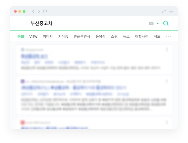 홈페이지 최적화 작업 후
