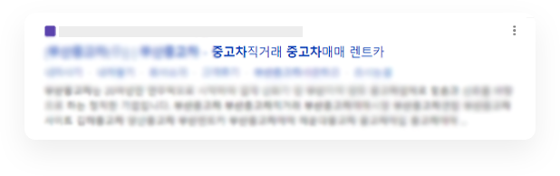 홈페이지 최적화 작업 후